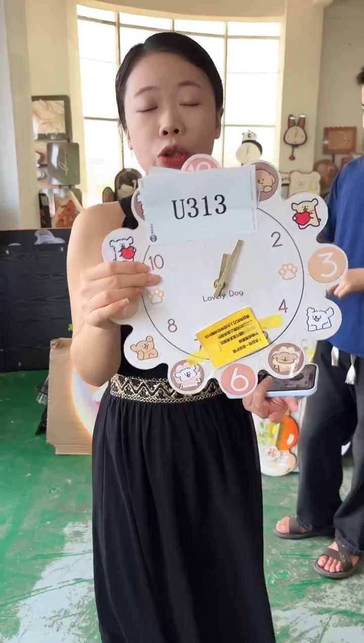 横款孤品微瑕果果闪购U313