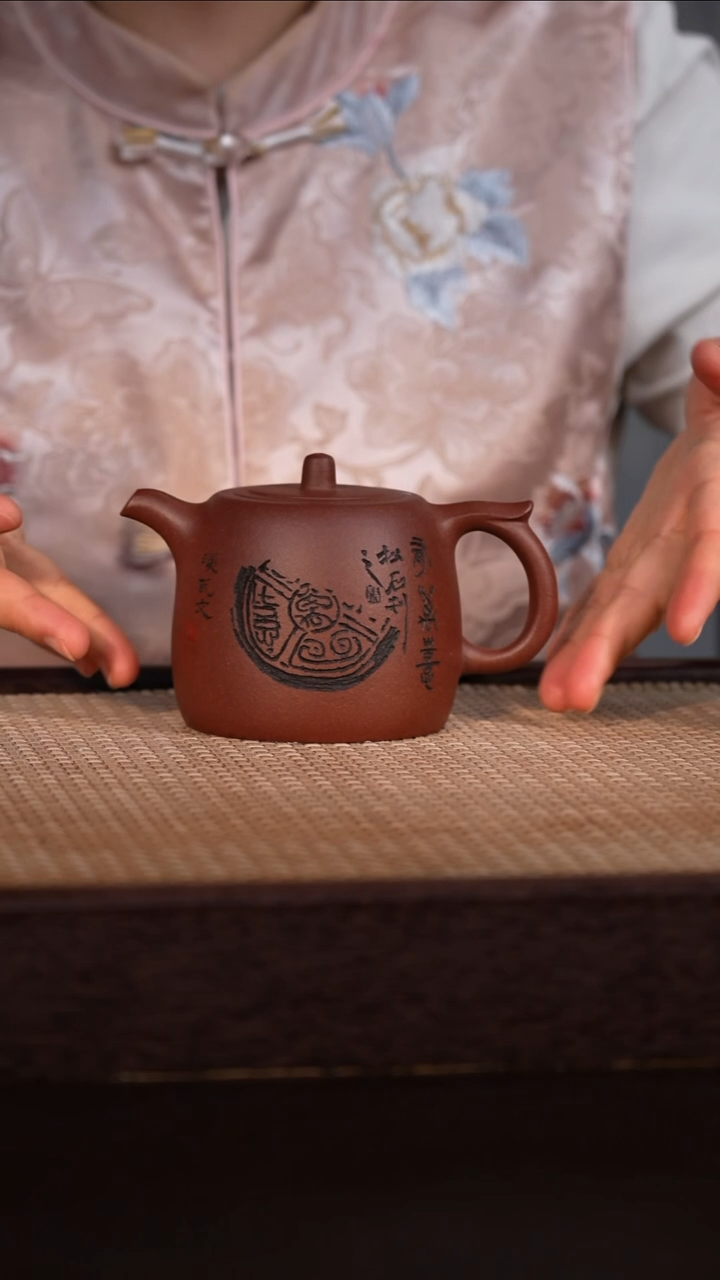 茶壶紫砂紫泥 300cc