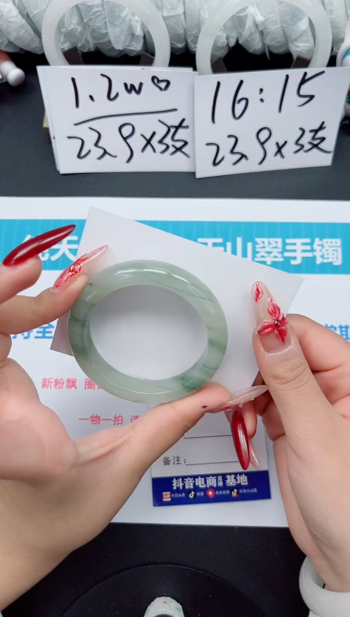 【闪购商品】石英质玉手镯未镶嵌b96