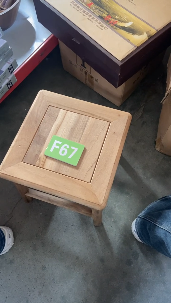 木闪购2025/4/1 F67