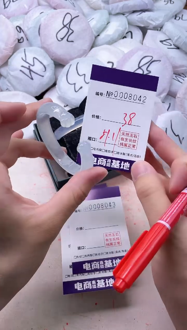 【闪购商品】玛瑙/玉髓手镯未镶嵌8042