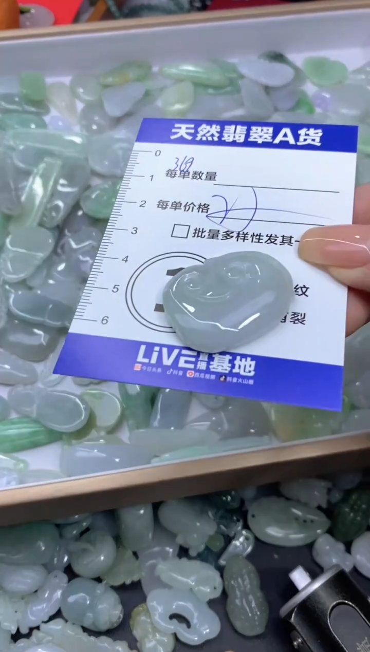 颈饰未镶嵌翡翠天然翡翠A货批量多样性发一件