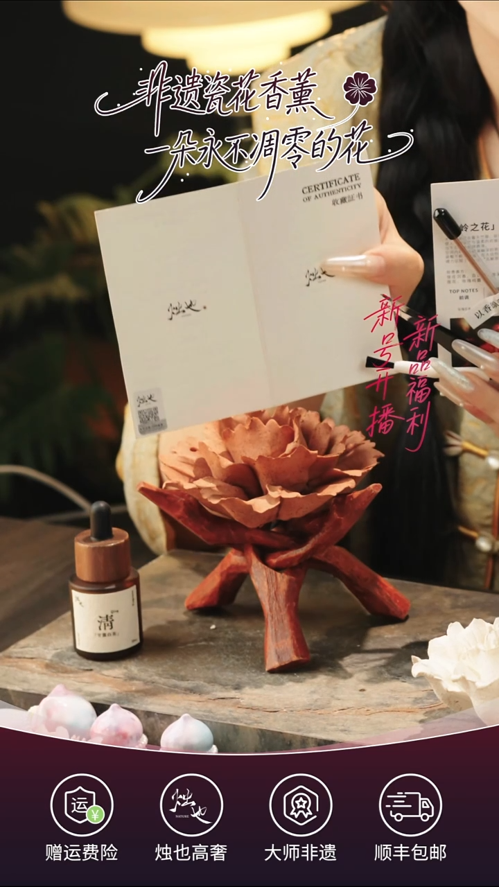 陶瓷烛也景德镇赤红手捏瓷花