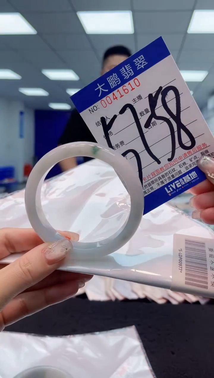 【闪购商品】翡翠手镯未镶嵌AAAAAAAAAA