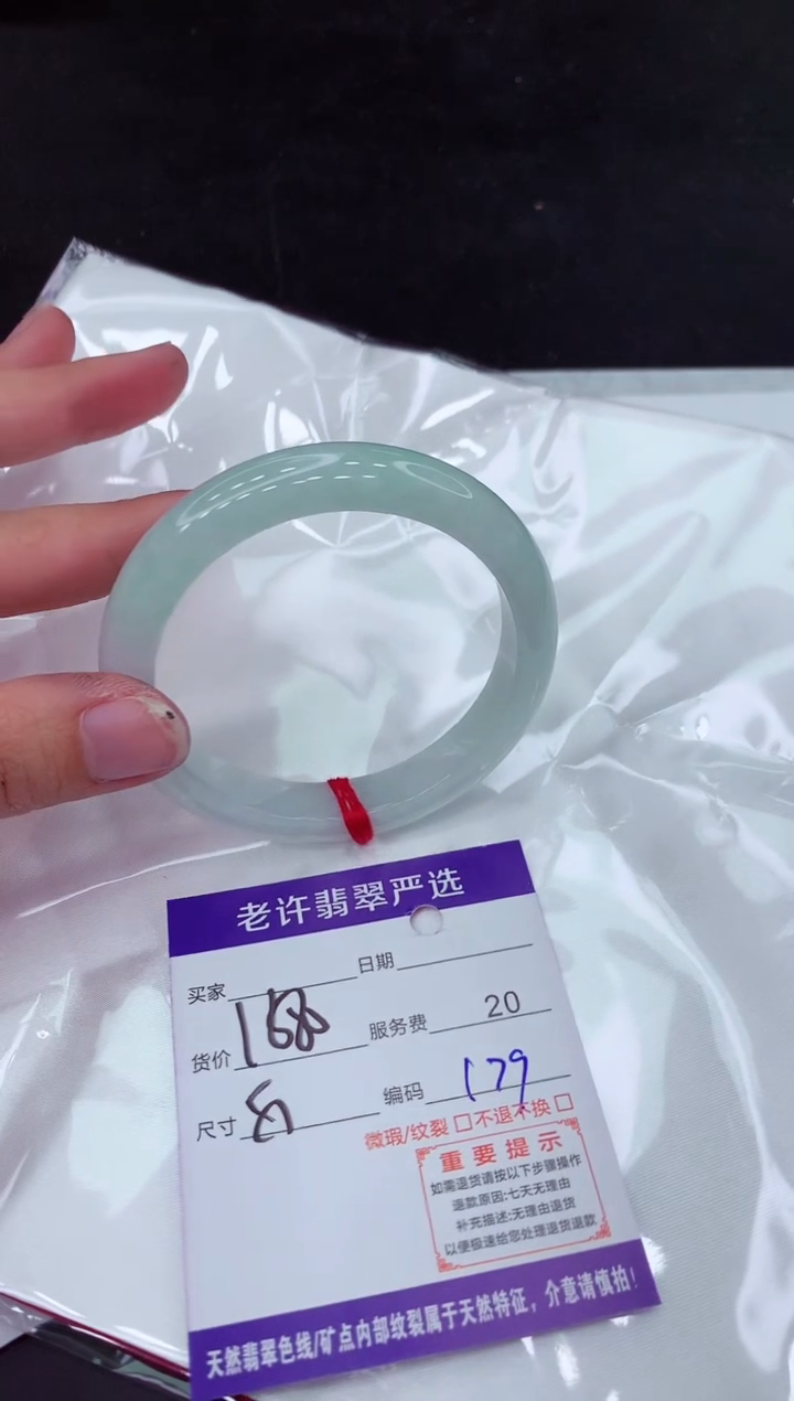 【闪购商品】翡翠手镯未镶嵌1111111111