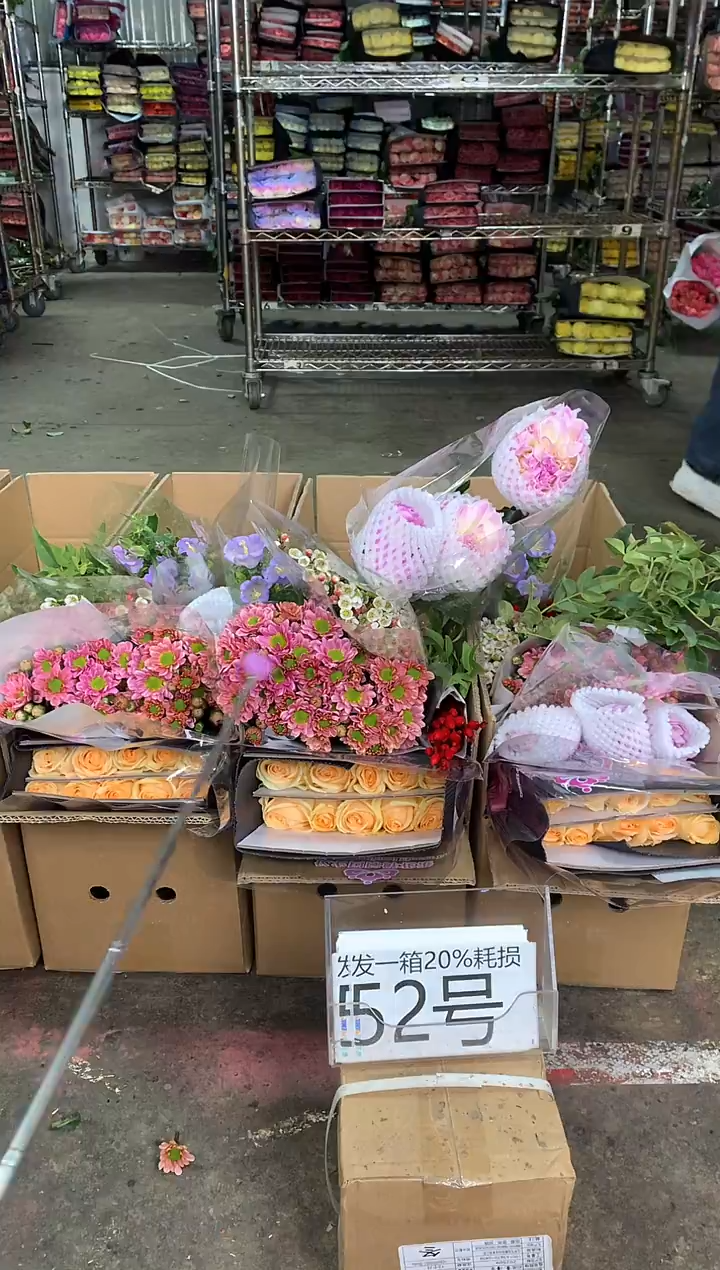52号♥中通含20%耗损发一箱鲜花