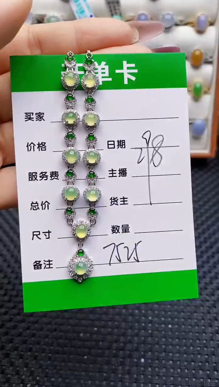 银S925镶嵌戒指翡翠7525