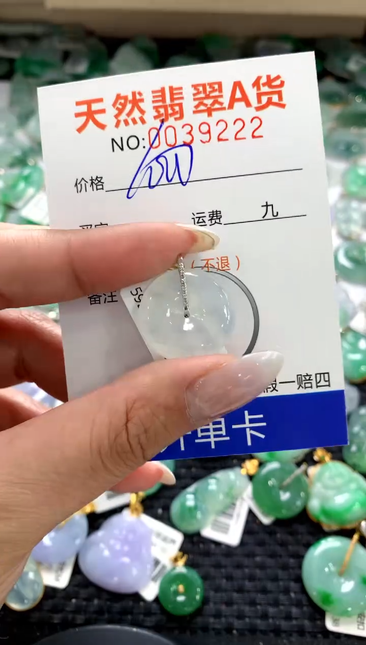 颈饰18K金镶嵌翡翠1111111111111111