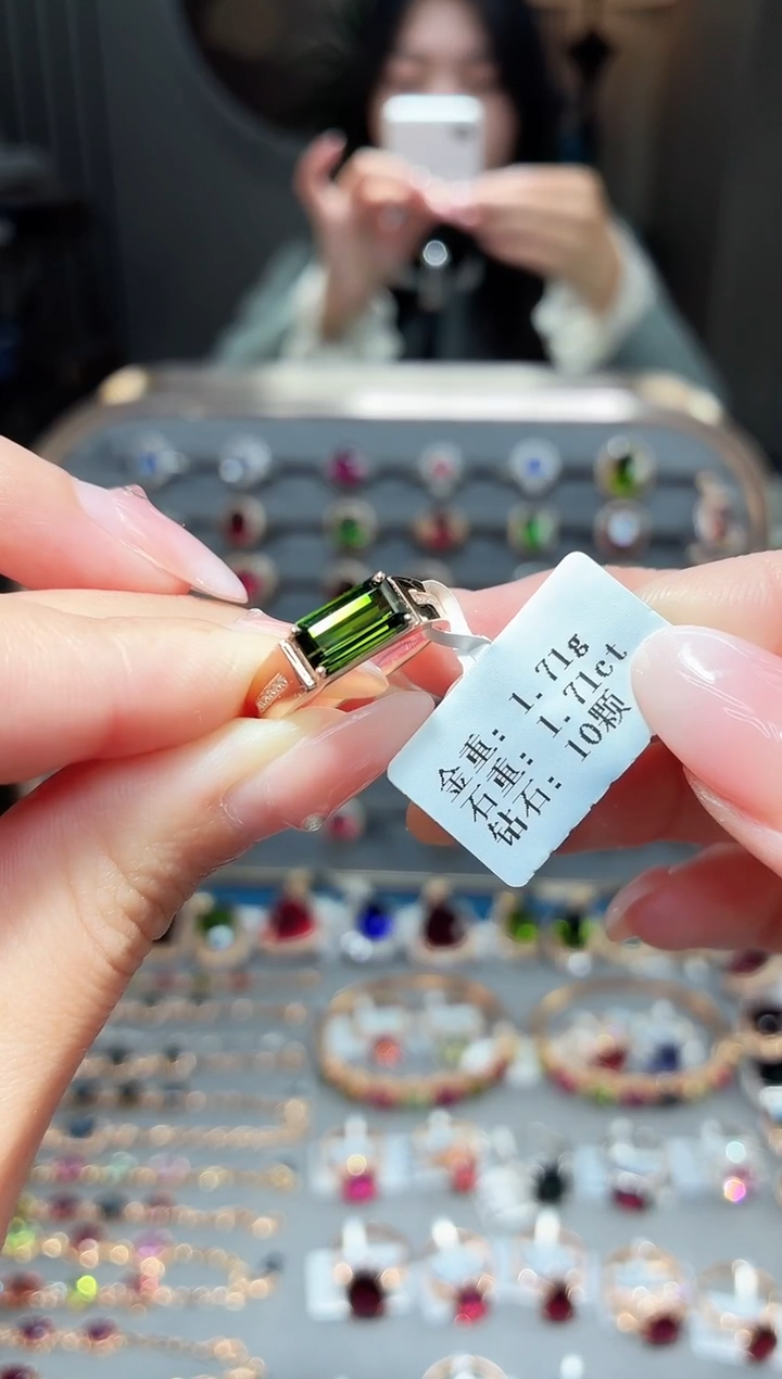 18K金镶嵌戒指碧玺1.71ct