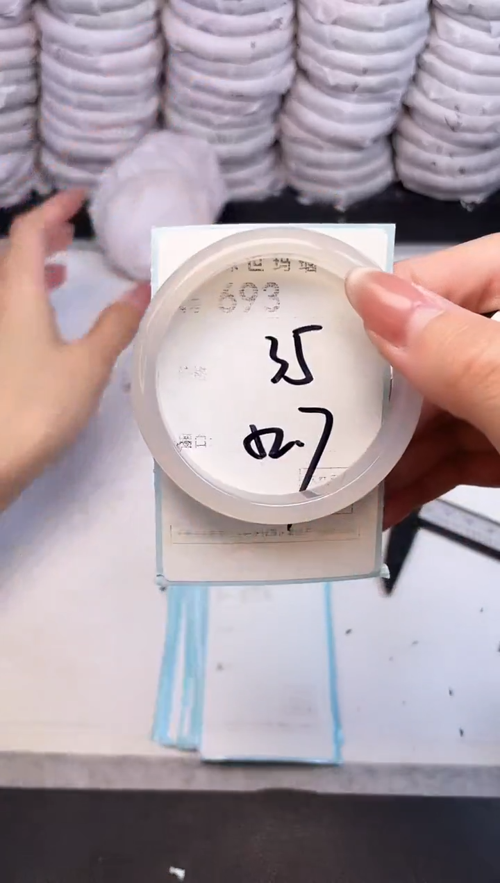 手镯玛瑙/玉髓未镶嵌693