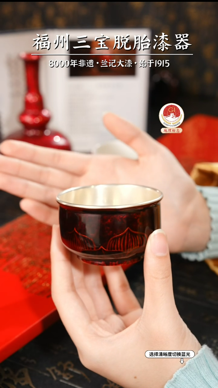 【闪购商品】大漆漆器 许德越老师制赤宝砂主人杯