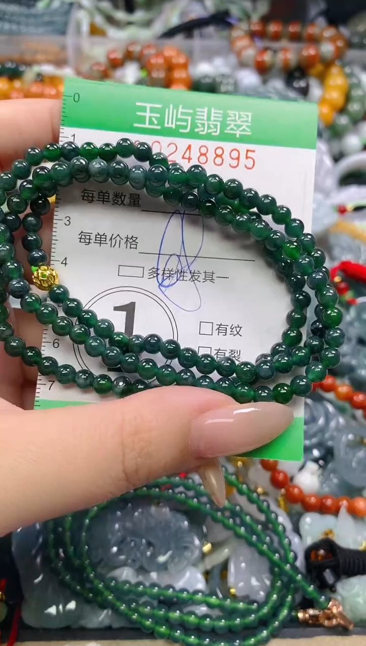颈饰未镶嵌翡翠闪购0248895