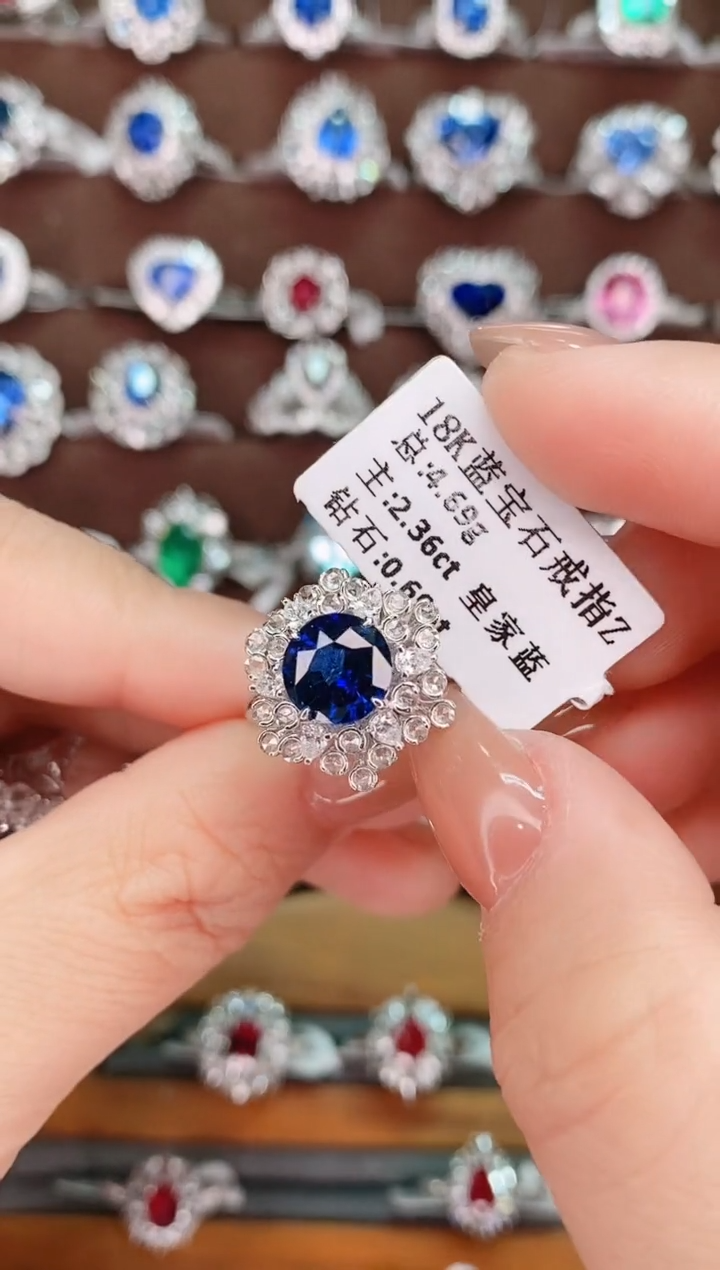 【闪购商品】蓝宝石18K金戒指18K金镶嵌2.36克拉