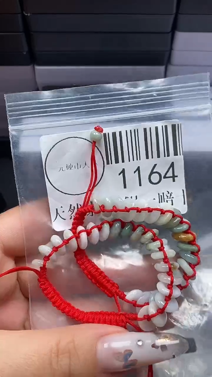 吊坠(不含链)未镶嵌翡翠1164