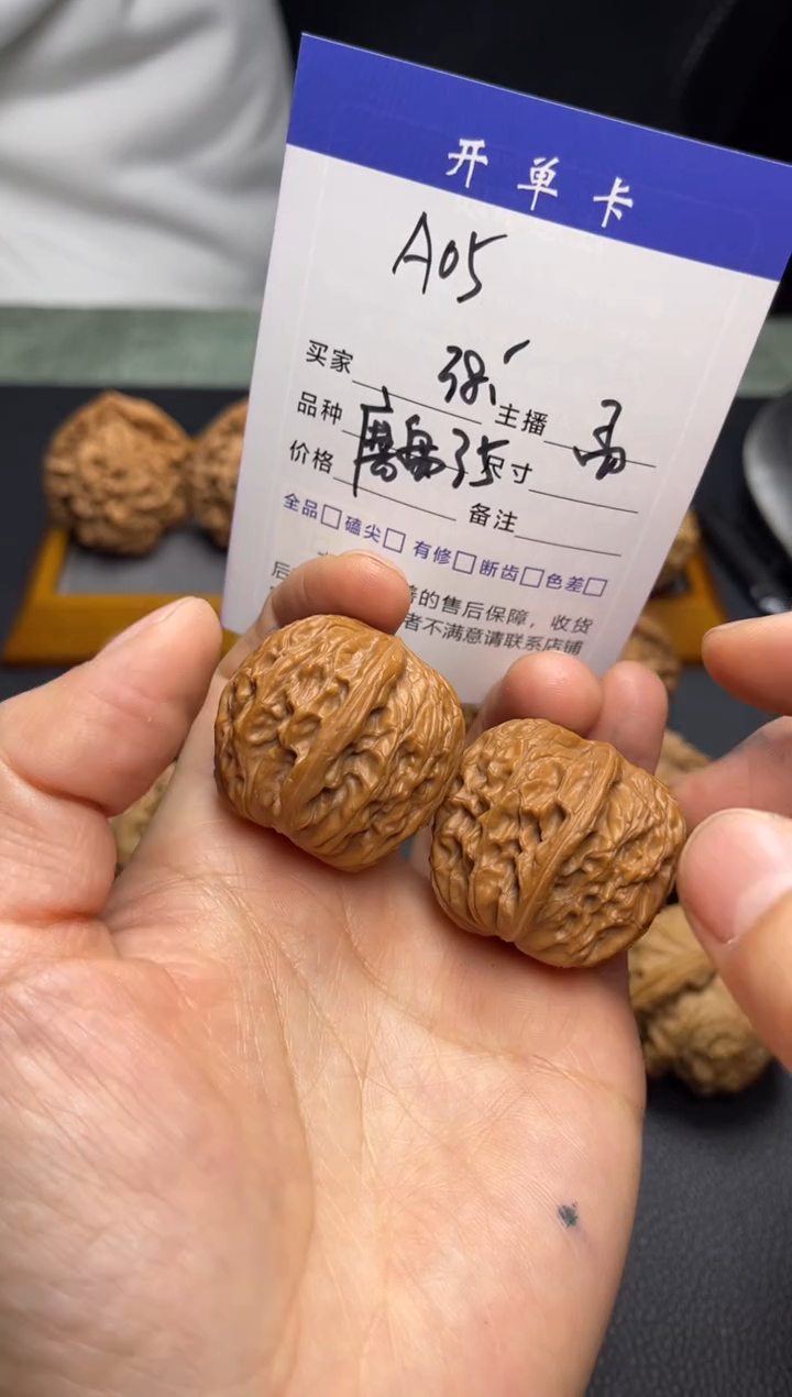 【闪购商品】桃核把件磨盘，35，   孟