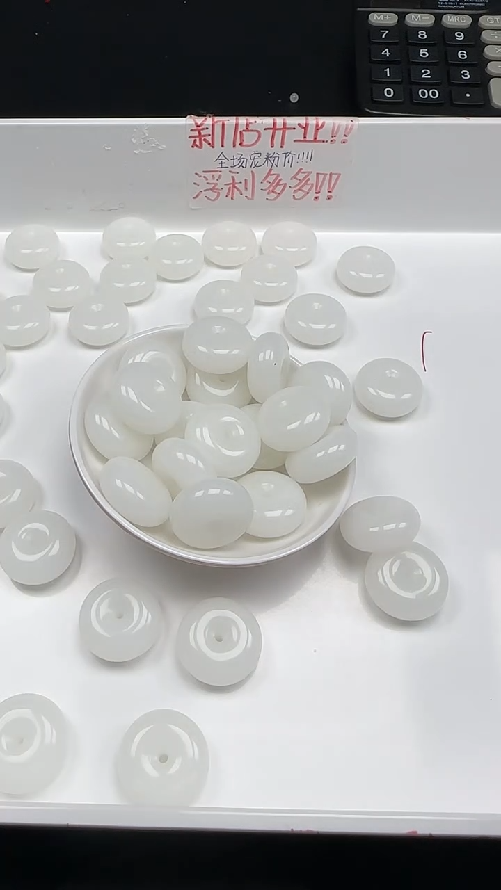 未镶嵌和田玉珠宝半成品白玉平安扣N394卡25*11mm单珠1颗（赠线