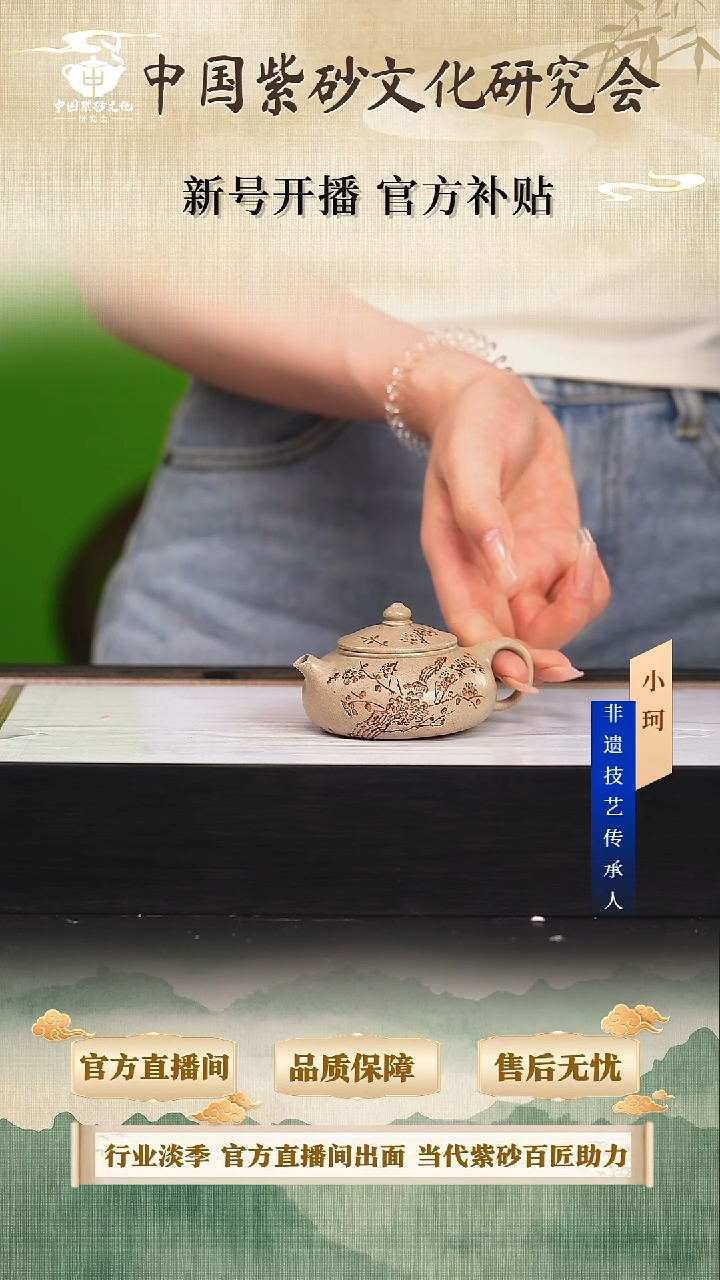 茶壶紫砂陶茶文化韩    白玉段100cc左右