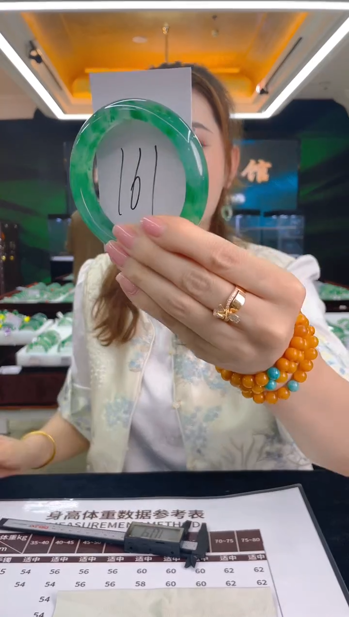 石英质玉（非洲翠）手镯未镶嵌天然冰飘花