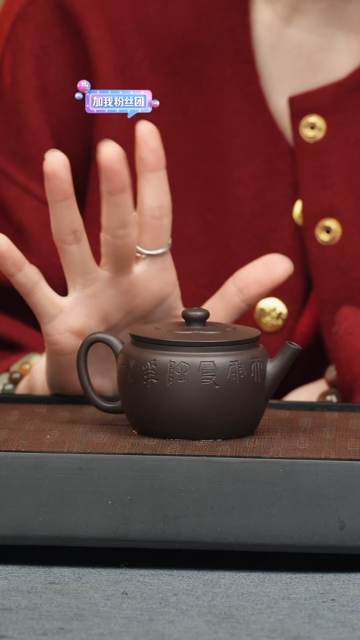 【闪购商品】紫砂茶壶五堂 莲意120cc-曼陀版