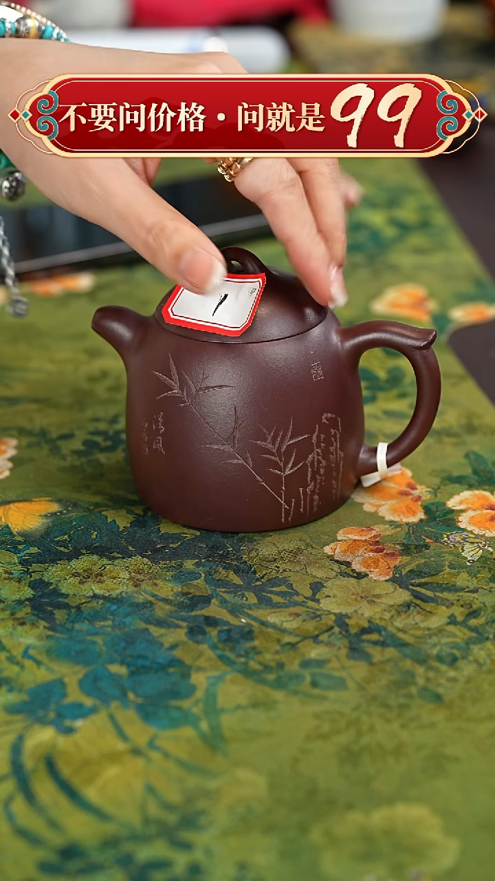 【闪购商品】紫砂茶壶宜兴紫砂