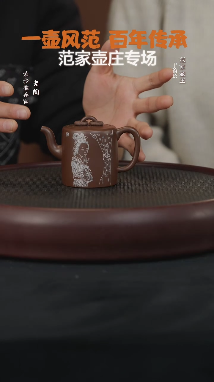 【闪购商品】紫砂茶壶陶JTT110邵燕双圈大生某革紫泥140