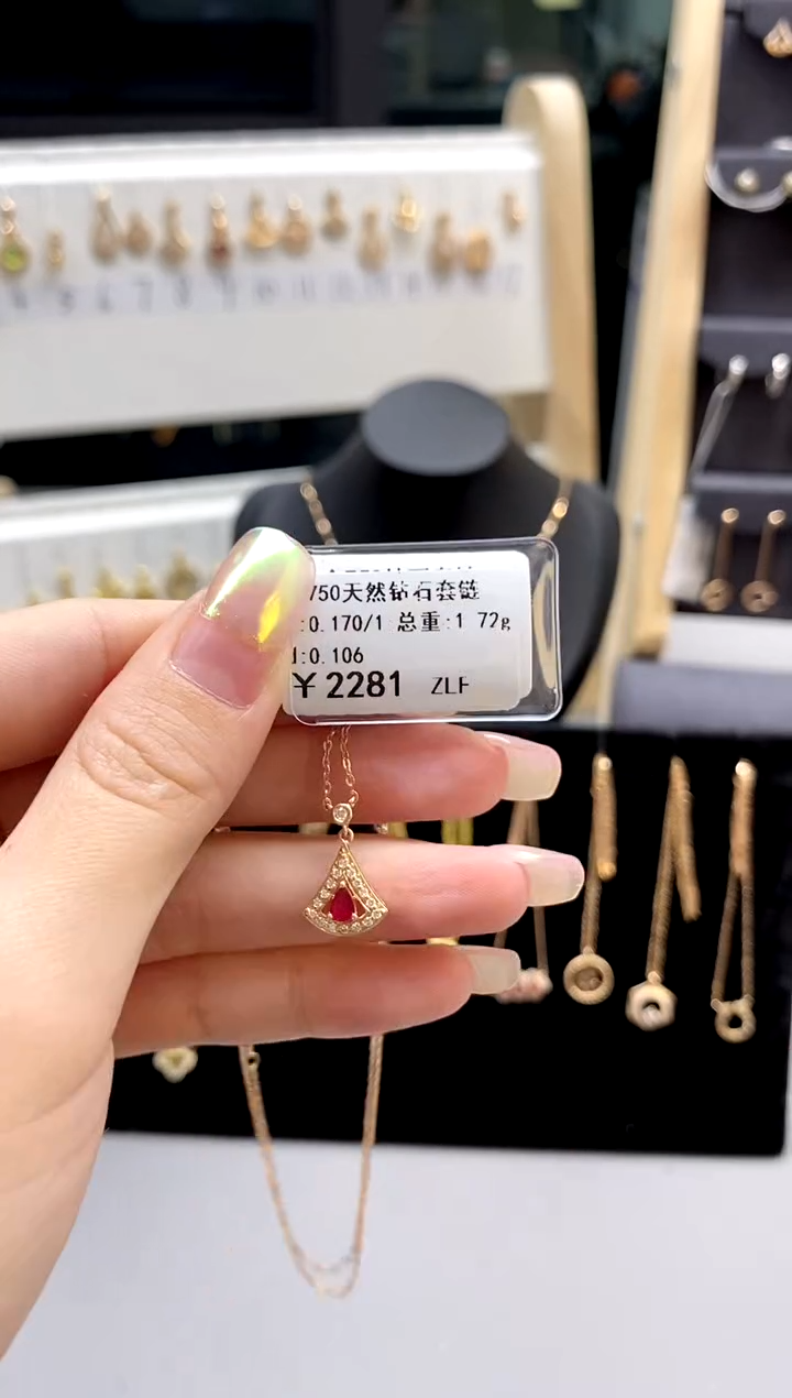 【闪购商品】钻石颈饰18K金镶嵌直播间同款标签损坏不提不换