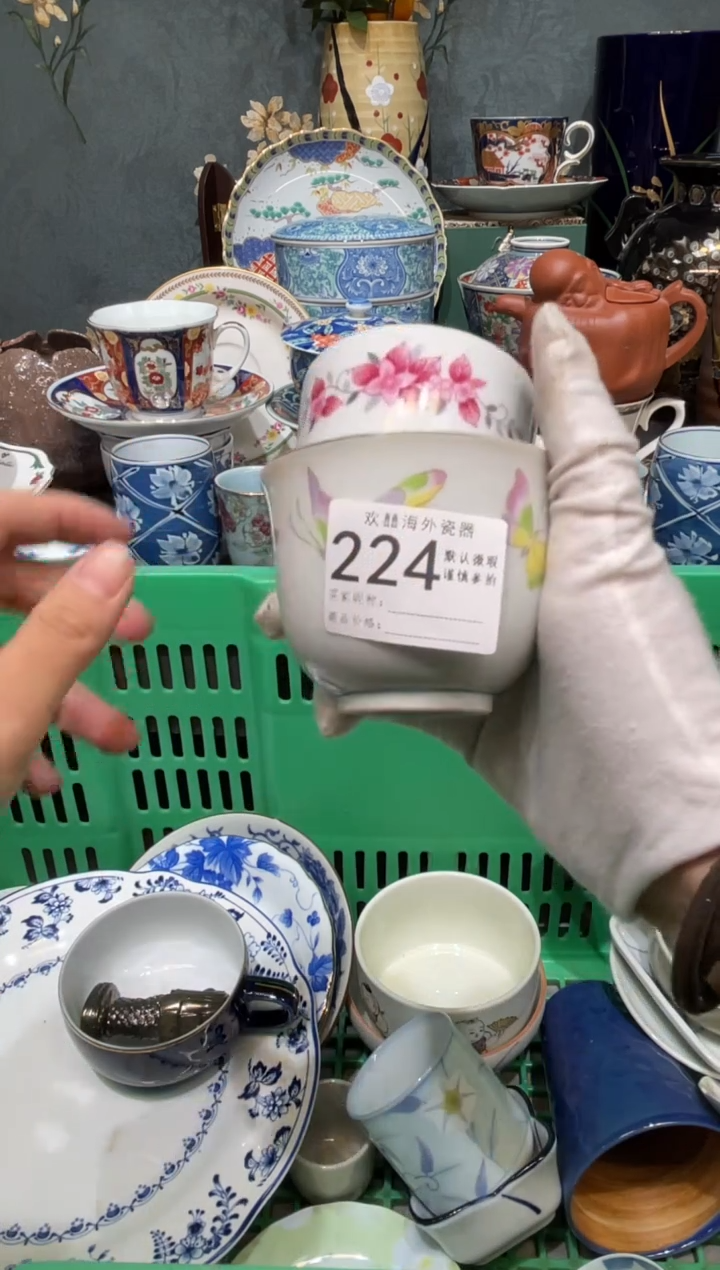 【闪购商品】欢囍瓷器3批 默认微瑕224 2件