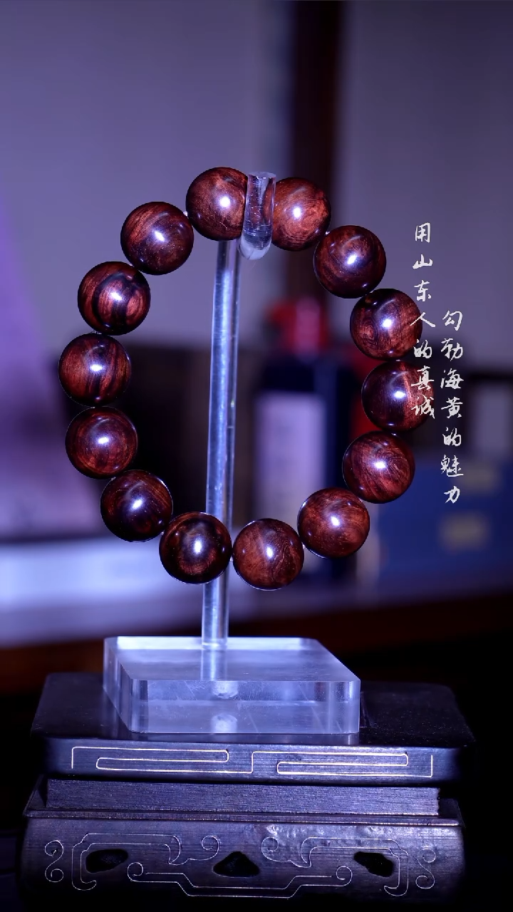 【闪购商品】黄花梨/降香黄檀手串/手链海黄紫油梨大黑线1.6