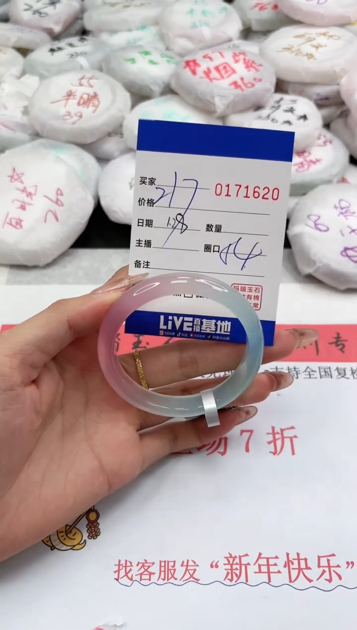 【闪购商品】玛瑙/玉髓手链未镶嵌1620
