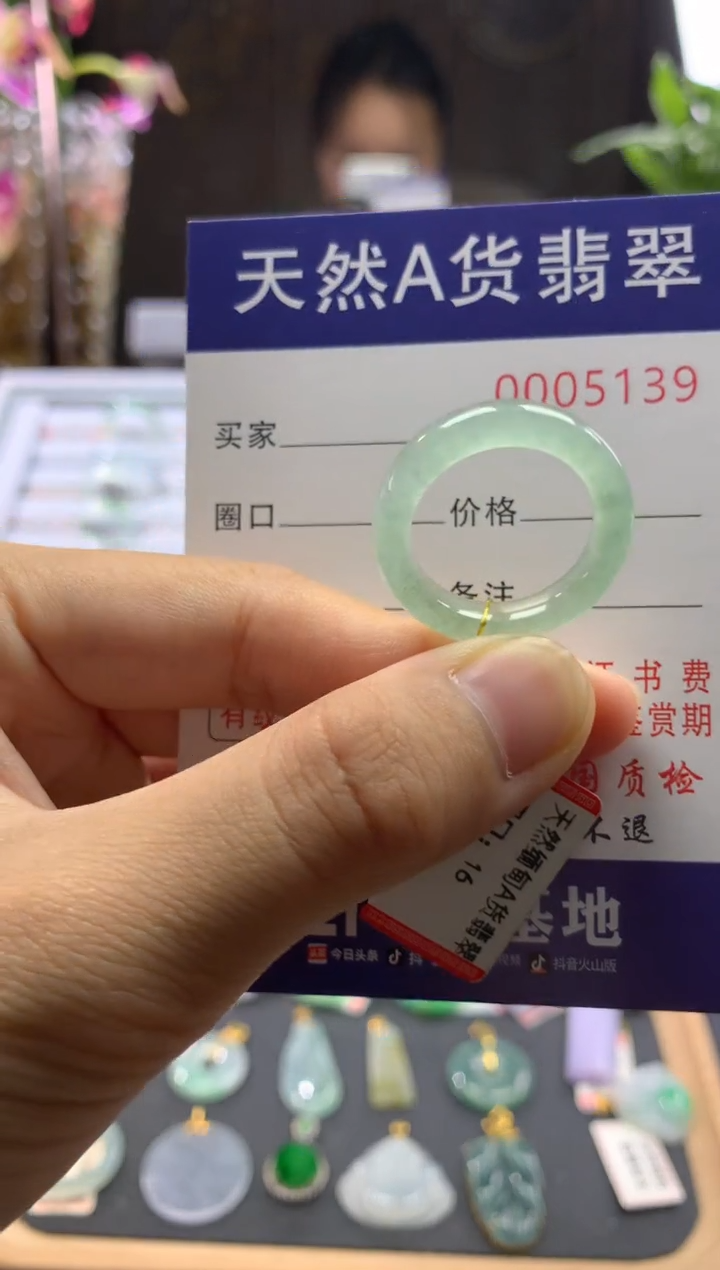 【闪购商品】翡翠戒圈未镶嵌圈口12号