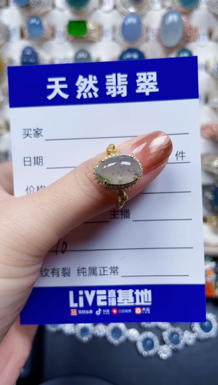 银S925镶嵌戒指翡翠10