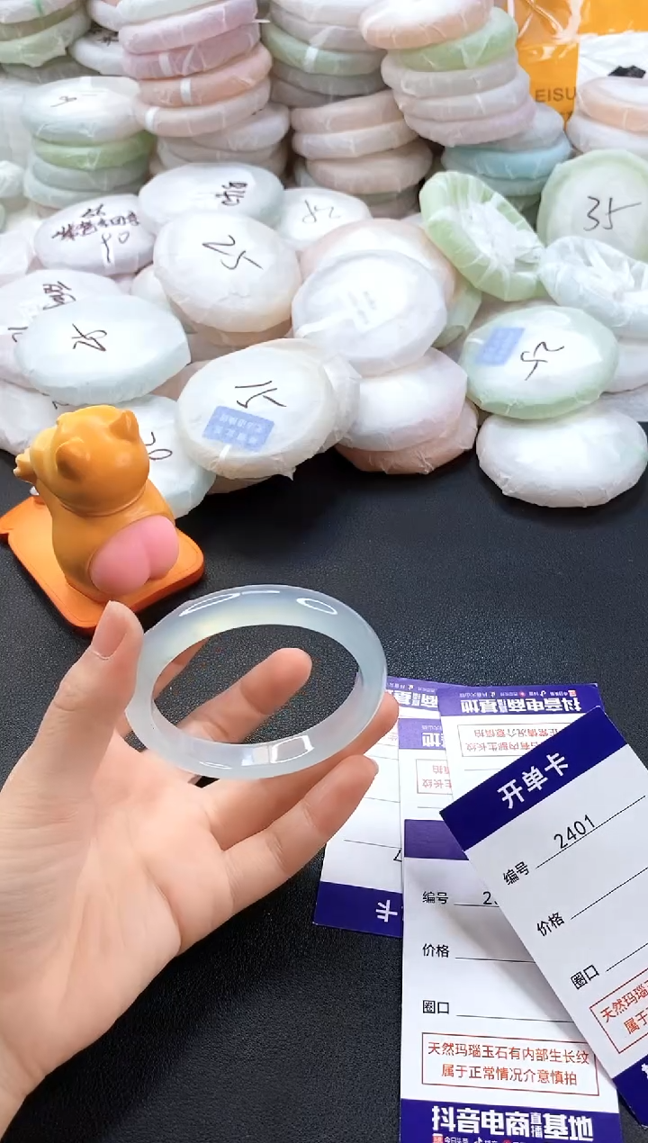 手镯玛瑙/玉髓未镶嵌2401圈口53