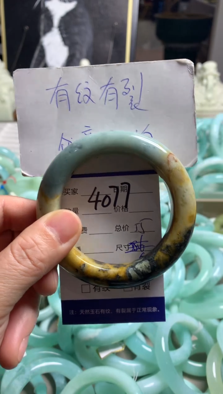 【闪购商品】蛇纹石玉未镶嵌手镯4077