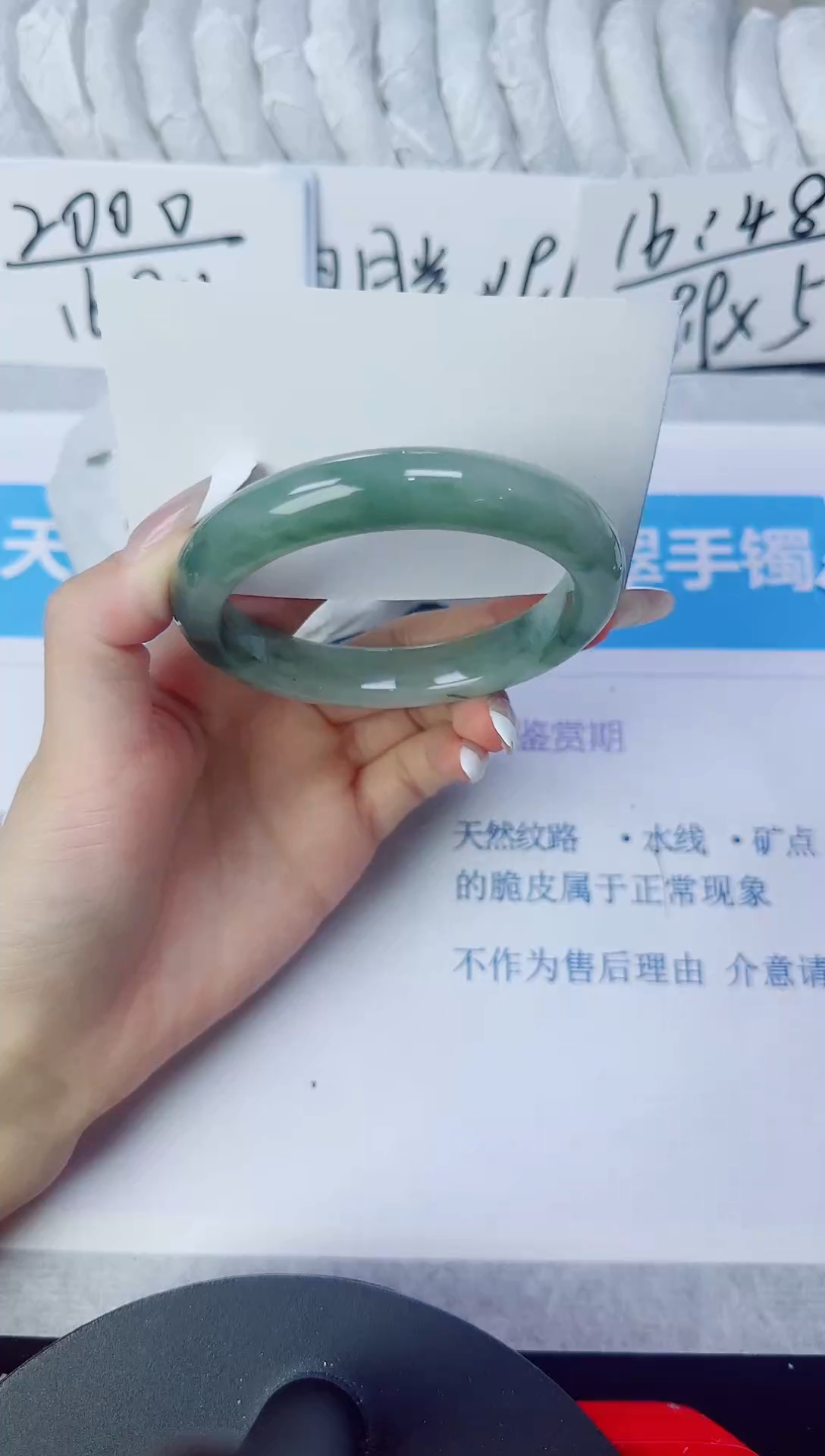 石英质玉手镯未镶嵌31/60