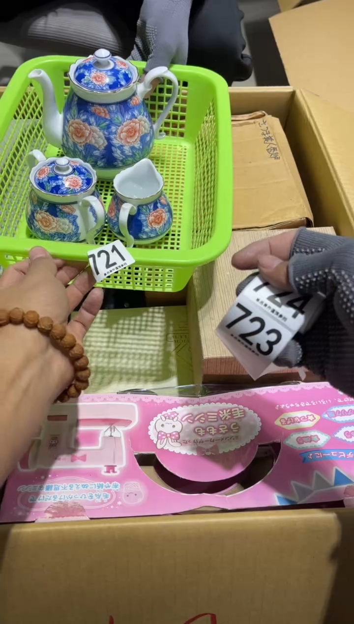 L****?721.........茶道具