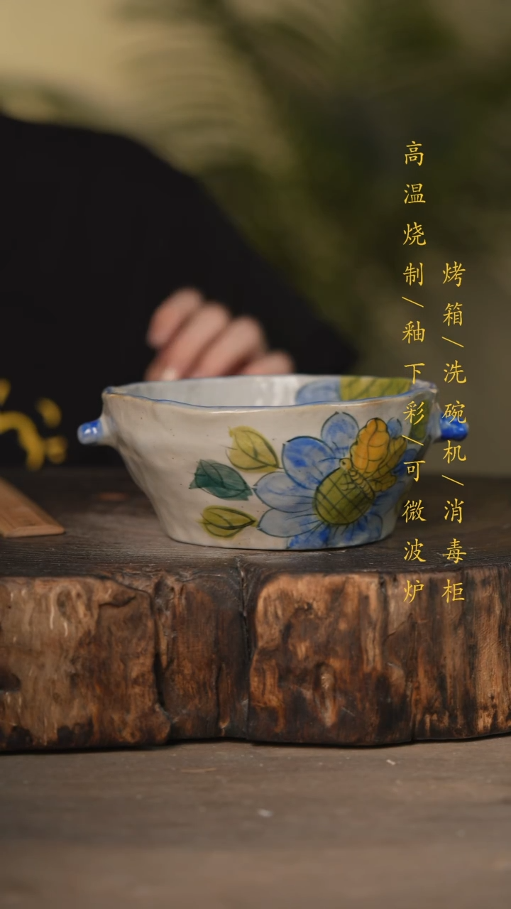 瓷片景德镇高温釉下彩可微波烤箱洗碗机