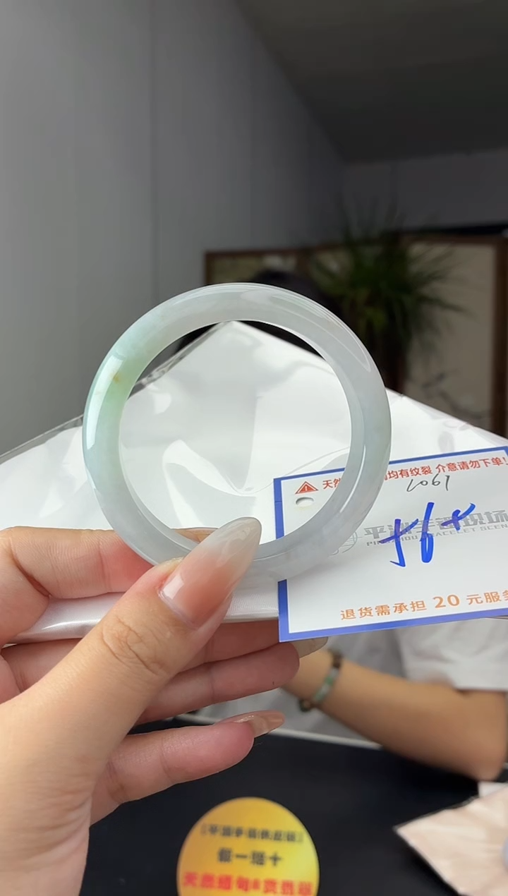 未镶嵌手镯翡翠1111111111111111111