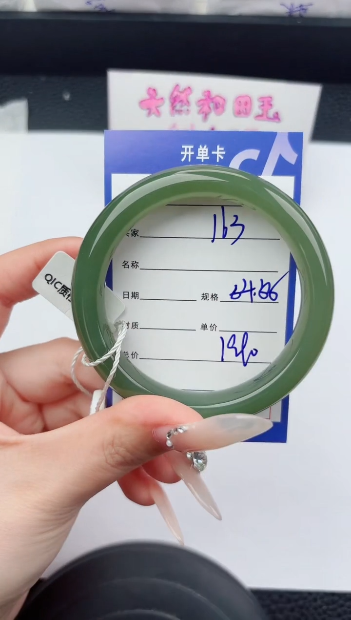 未镶嵌手镯和田玉163嗨购微色差T5