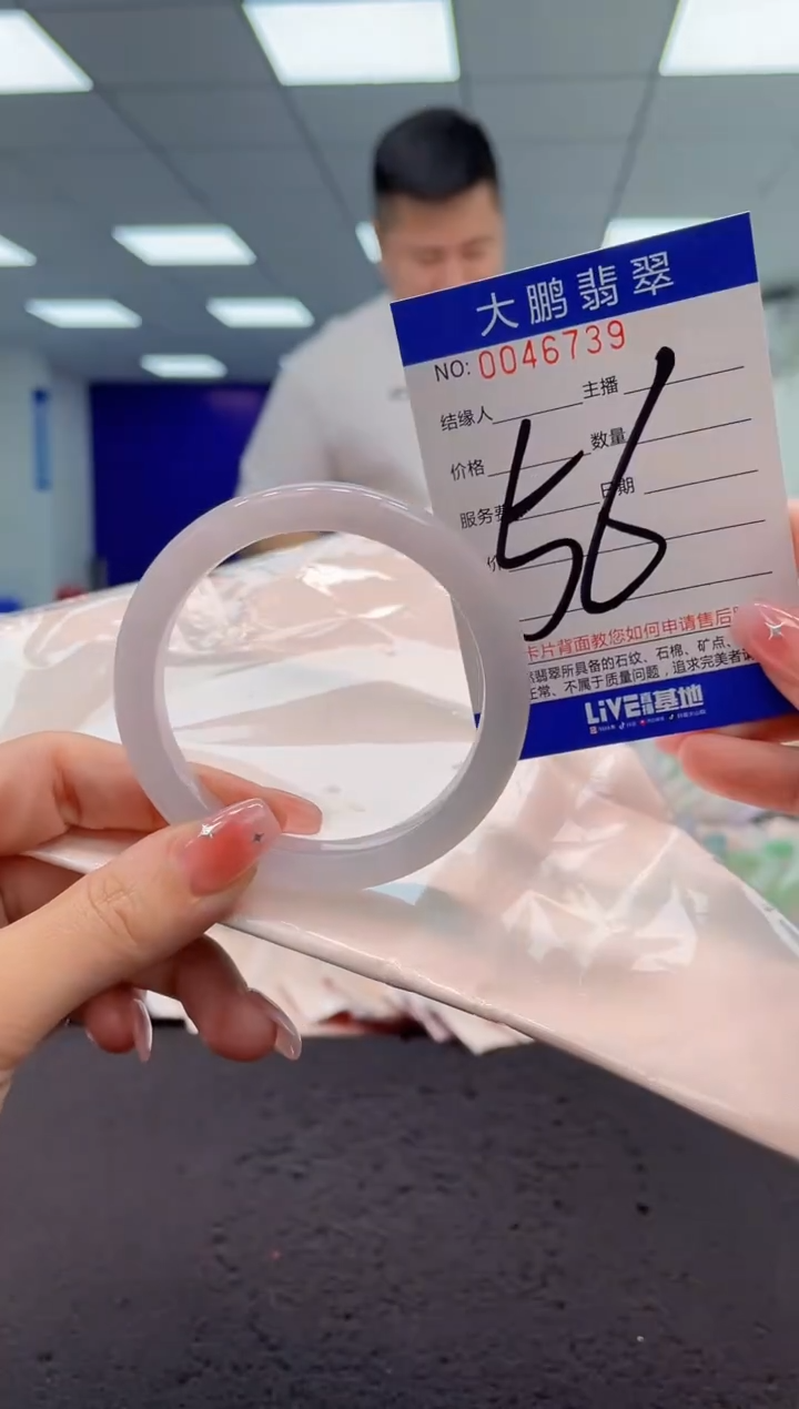 【闪购商品】翡翠手镯未镶嵌AAAAAAAAAA