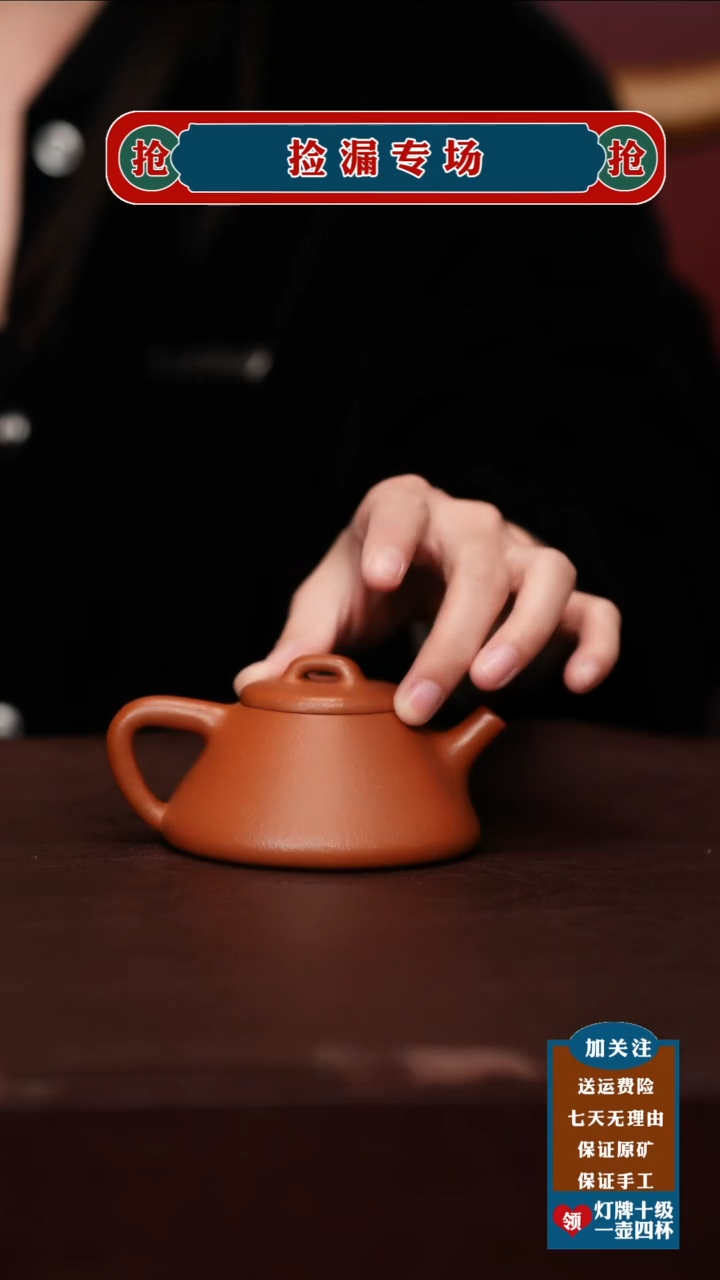 茶杯紫砂宜兴原矿紫砂壶