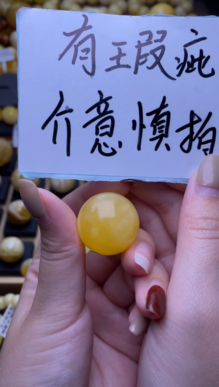 【闪购商品】琥珀裸石未镶嵌大小姐珠宝27