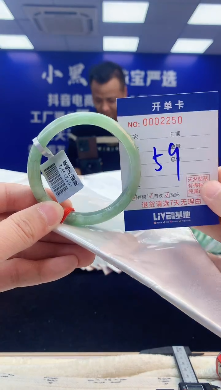 【闪购商品】翡翠手镯未镶嵌4翡翠天然A货手镯