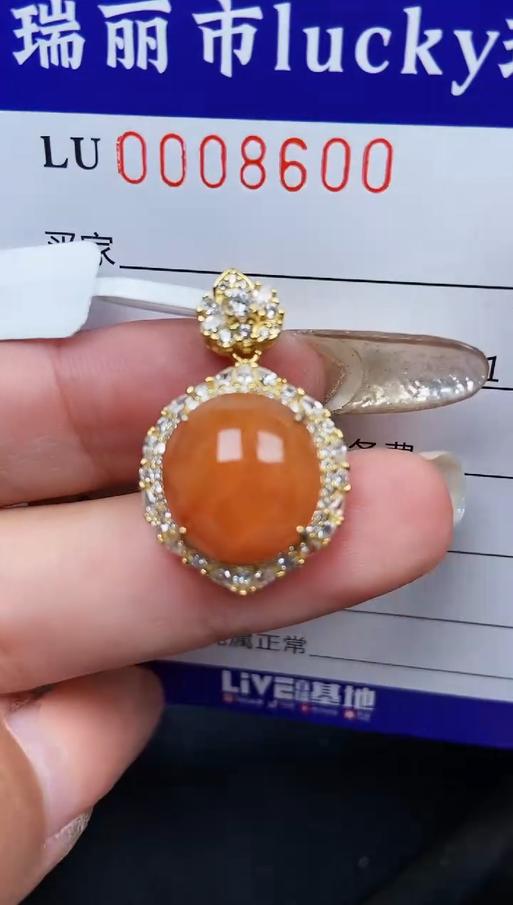 【闪购商品】翡翠颈饰银S925镶嵌8600