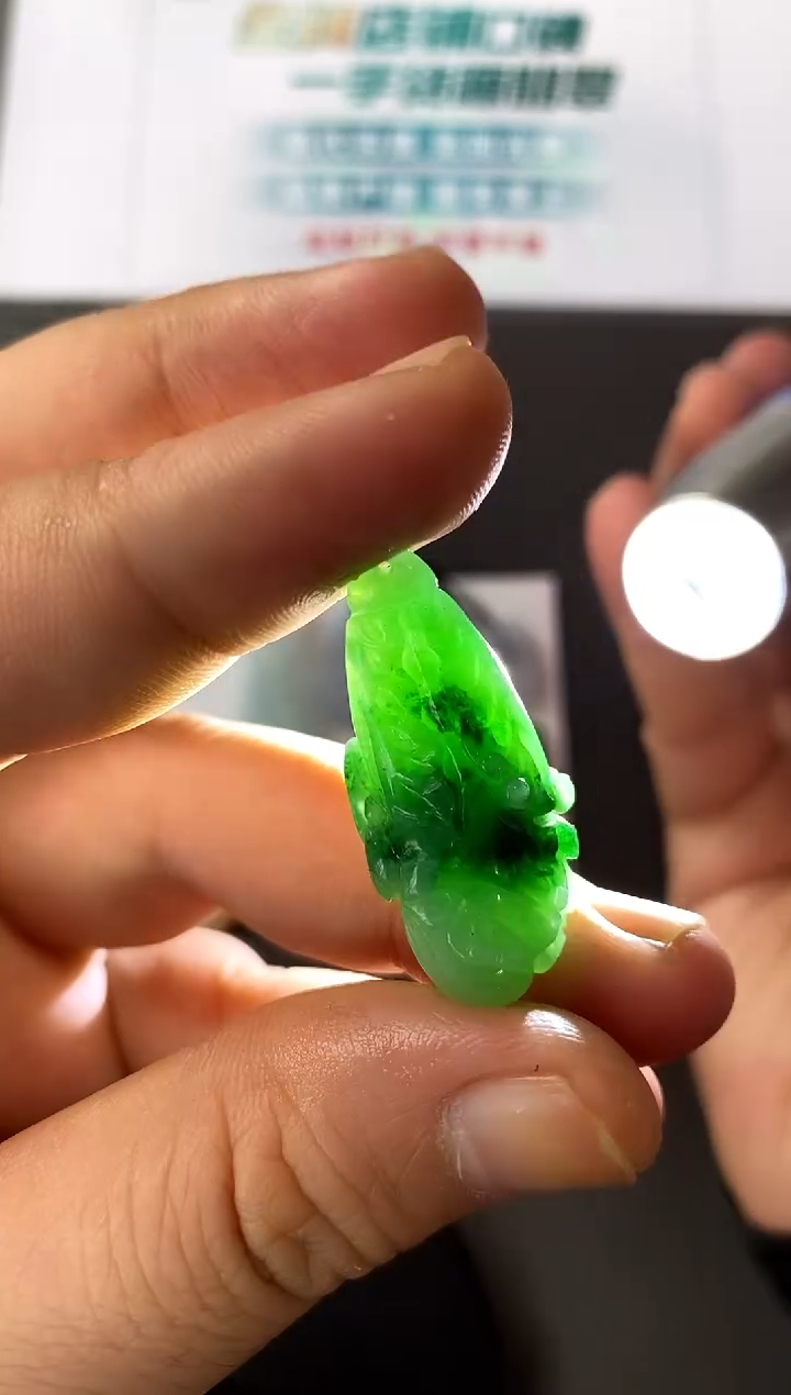 【闪购商品】定制翡翠未镶嵌挂件