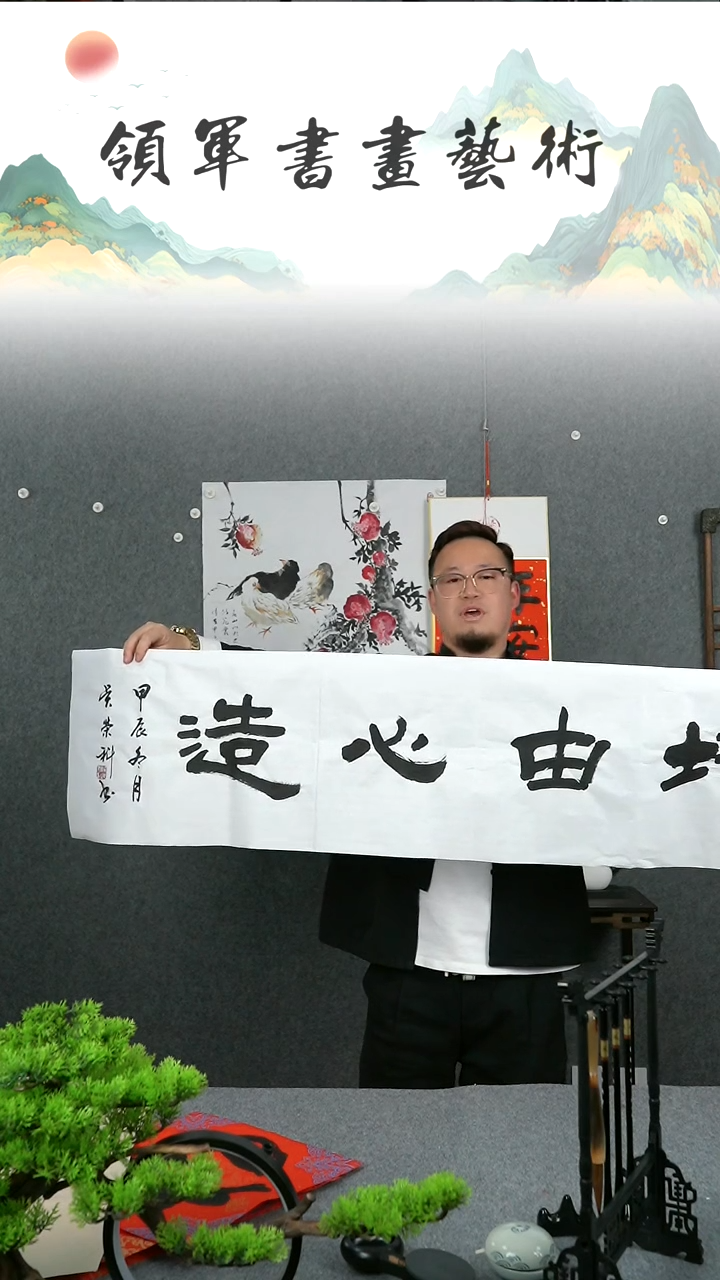 【闪购商品】书法吴荣科四尺对开境由心造作品