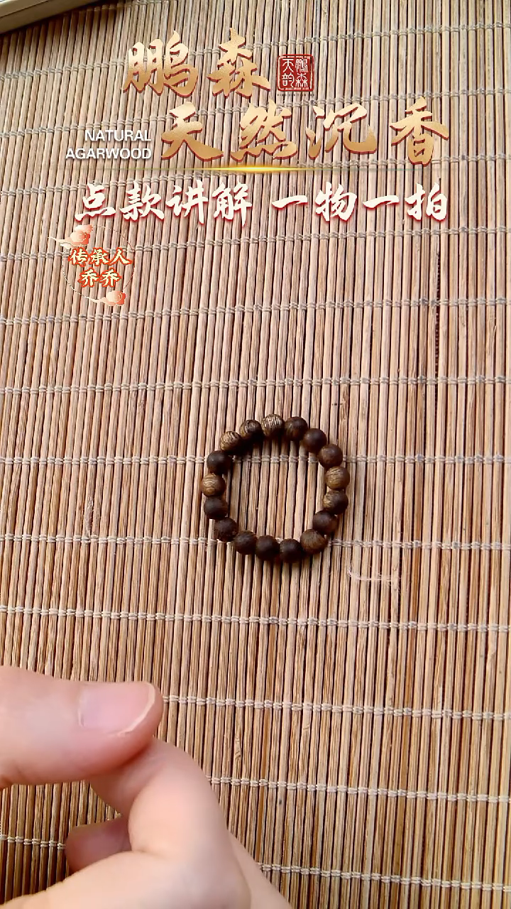 寂**记沉香戒指。。。。香