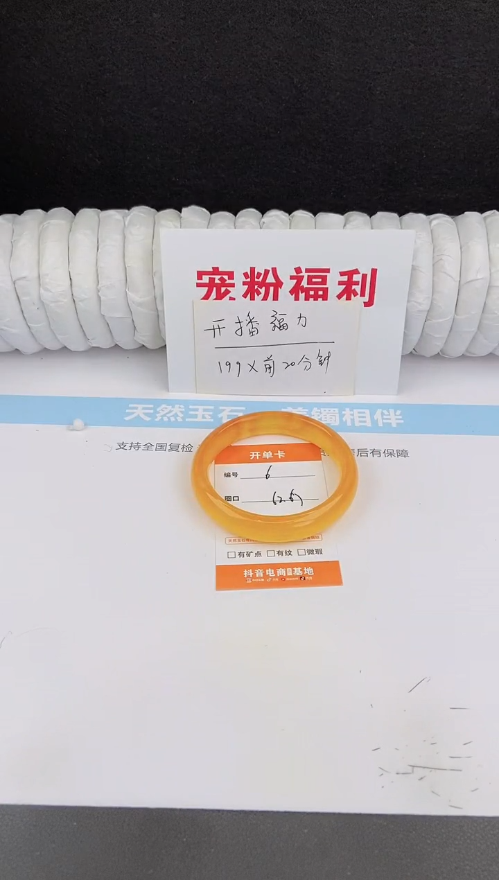 未镶嵌手镯石英质玉6