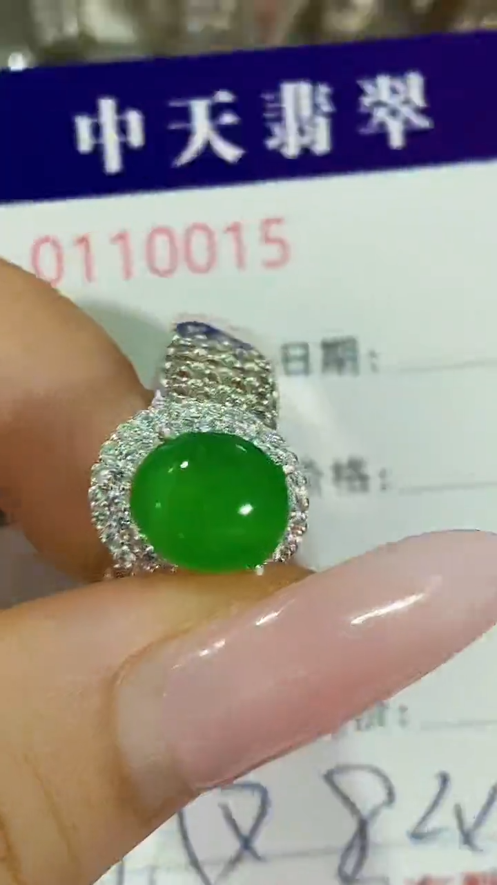 未镶嵌戒指翡翠未镶嵌0015