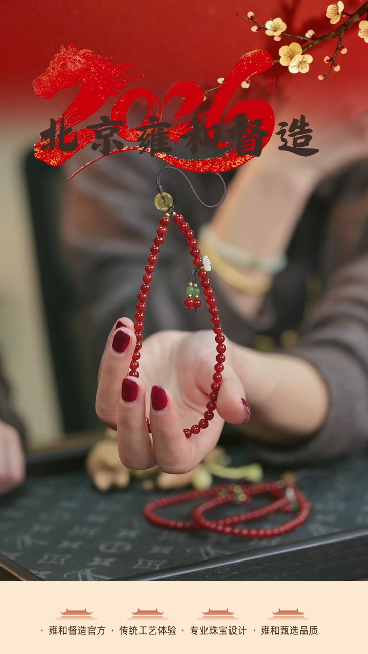 未镶嵌手链玛瑙/玉髓YC120手机链包包链