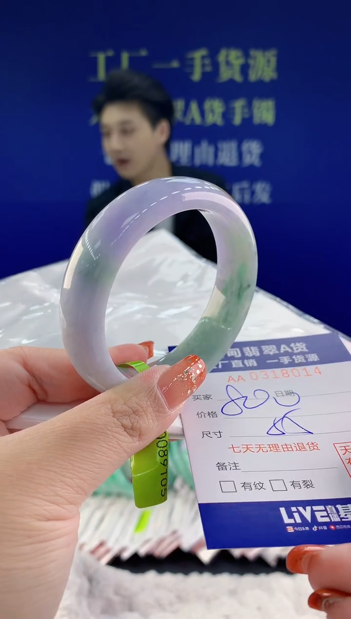 【闪购商品】翡翠手镯未镶嵌天然A货翡翠14